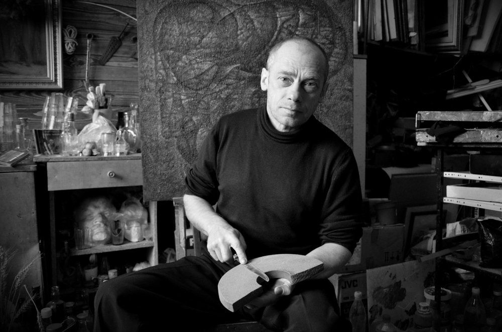 "Мужской портрет"