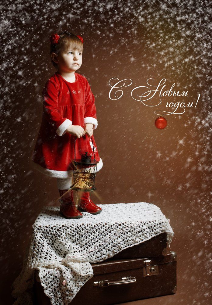 новогодняя сказка