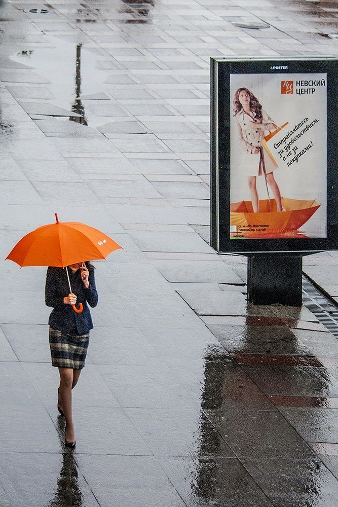 Охотница за удовольствиями