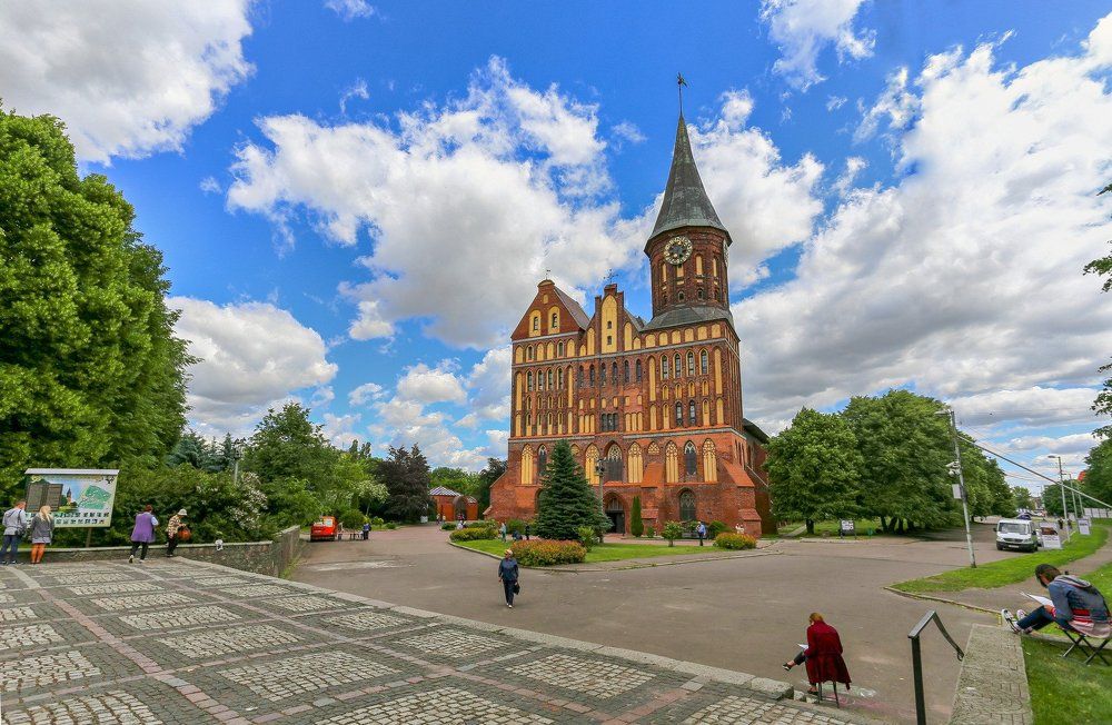 Под облака.