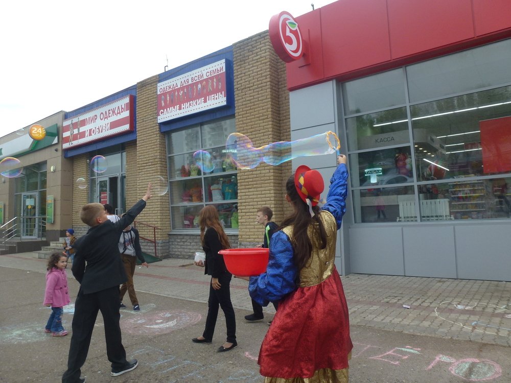 Юные Мечтатели и Созидатели