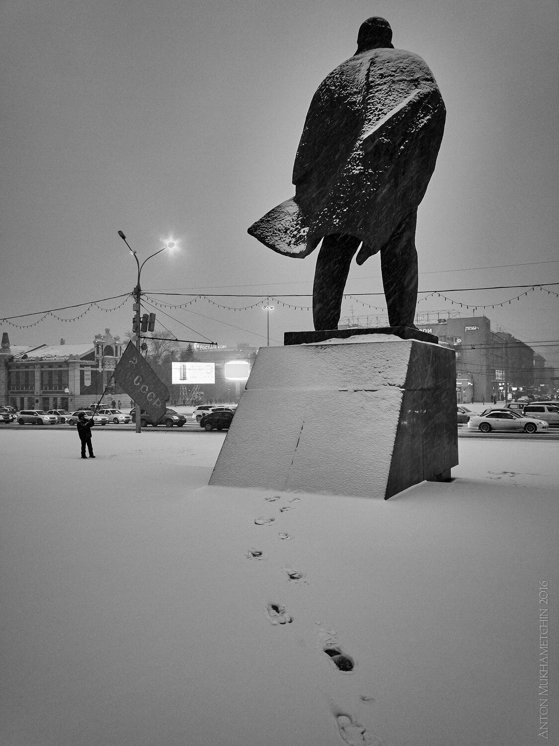 7 ноября