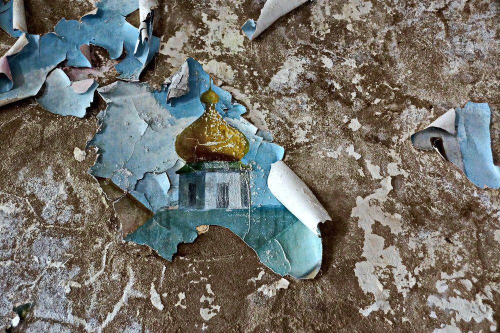 Былое и настоящее