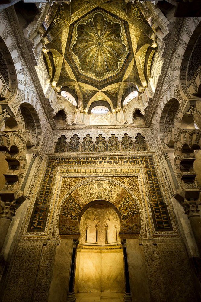 Вход в 1001-ю ночь (Кордоба, Мескита)