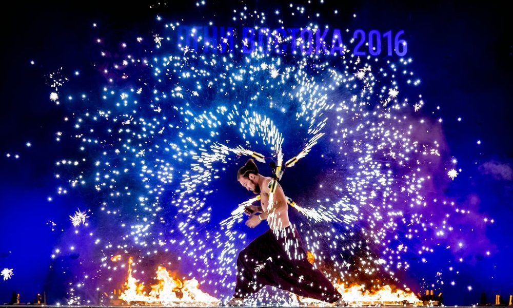 Власть огня