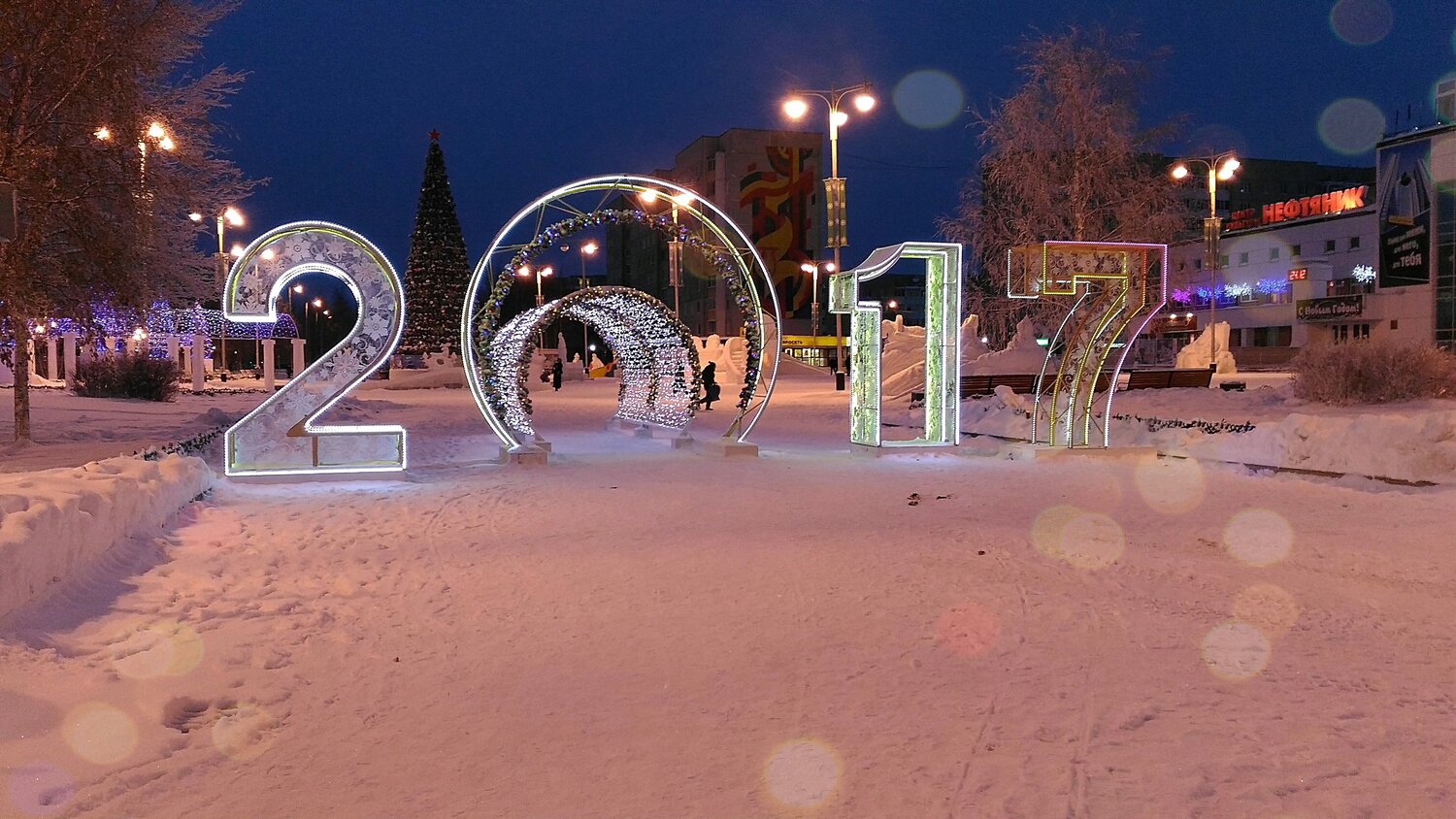 New year