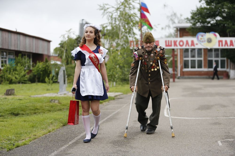 Последний звонок