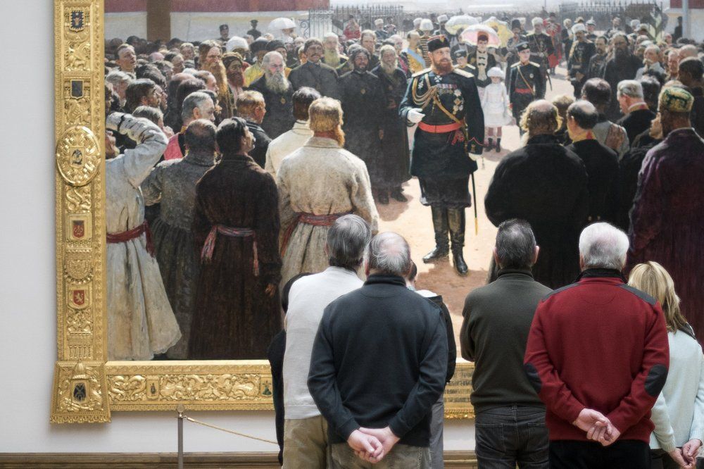 Третьяковка