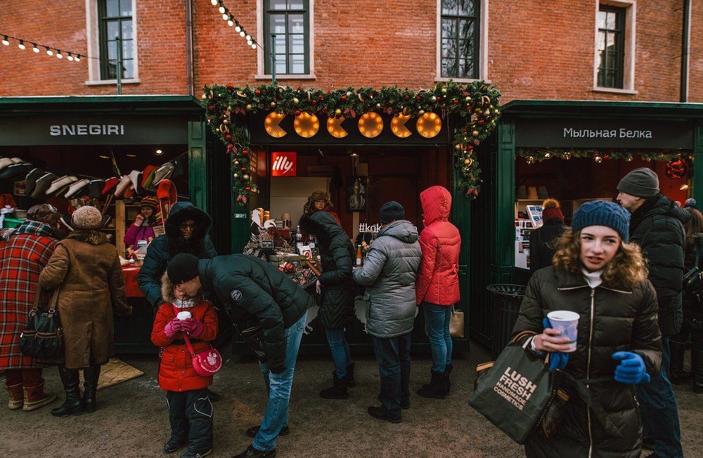 Новогодние праздники!