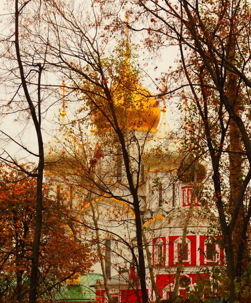 Осень