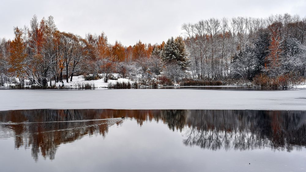 Холодный октябрь