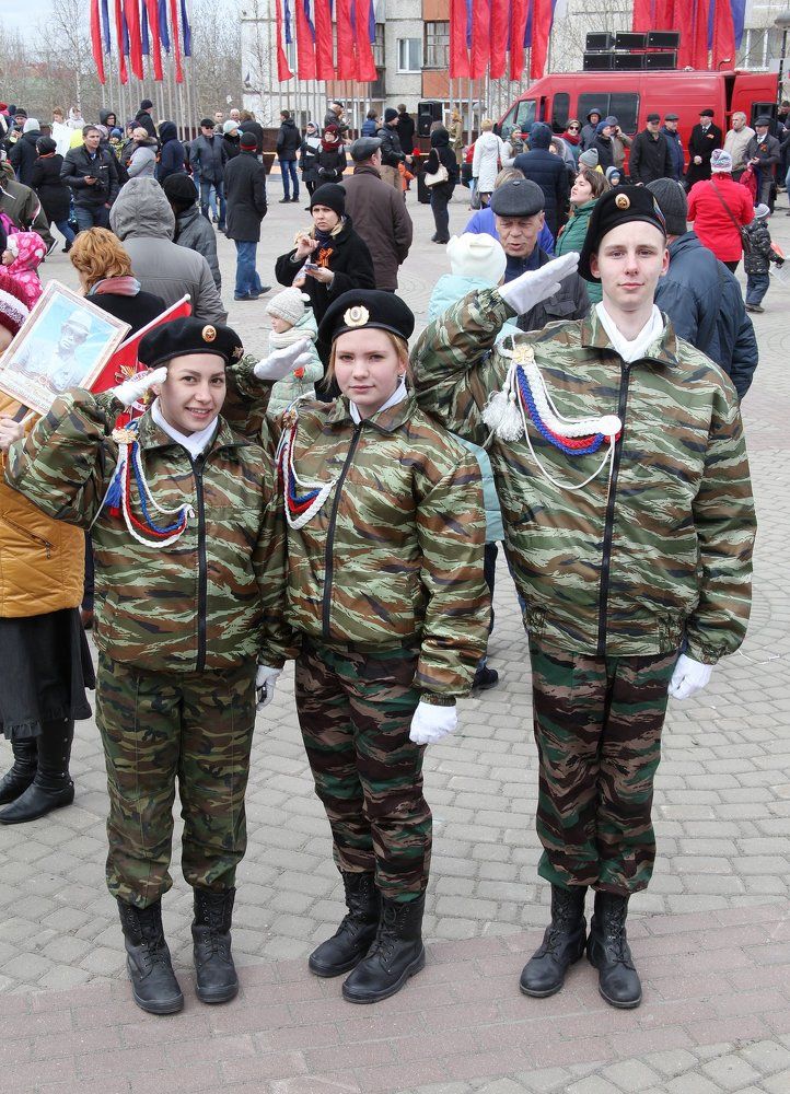 Молодое поколение