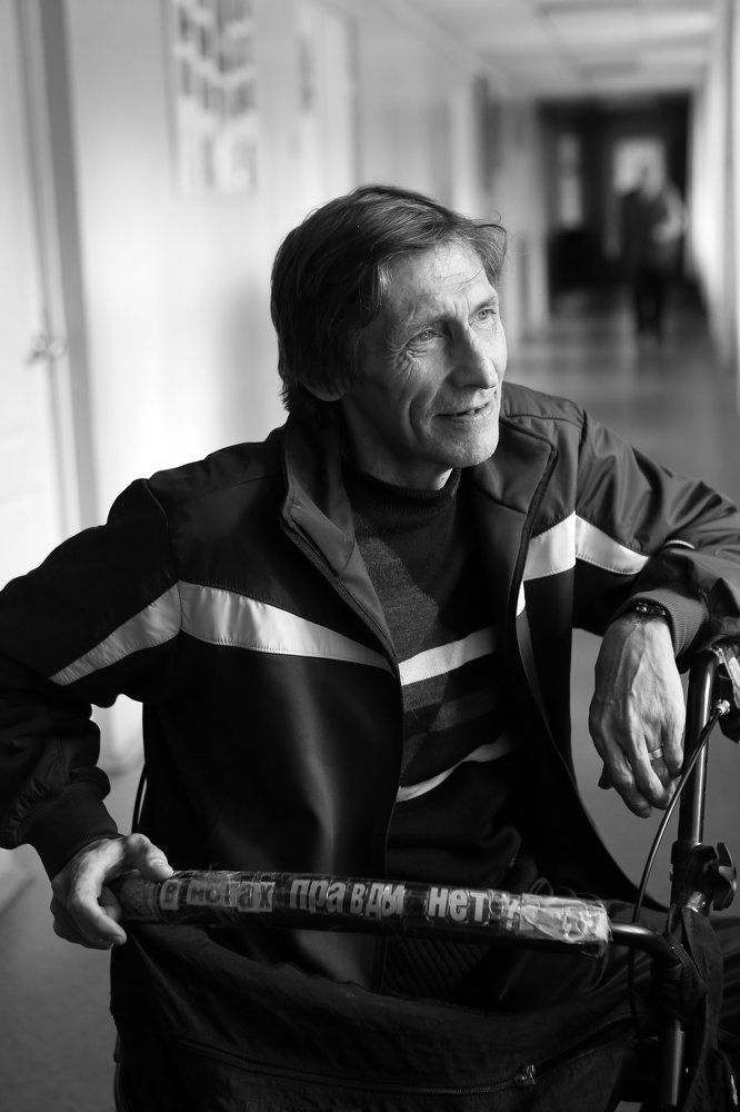 В ногах правды нет!