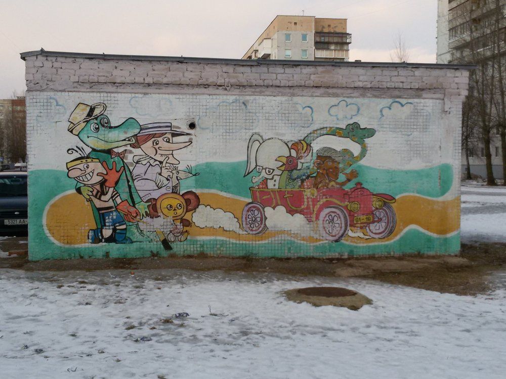 мультик