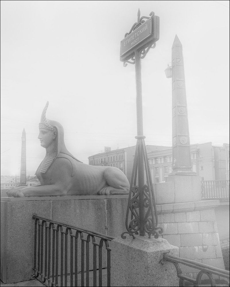 На Египетском мосту