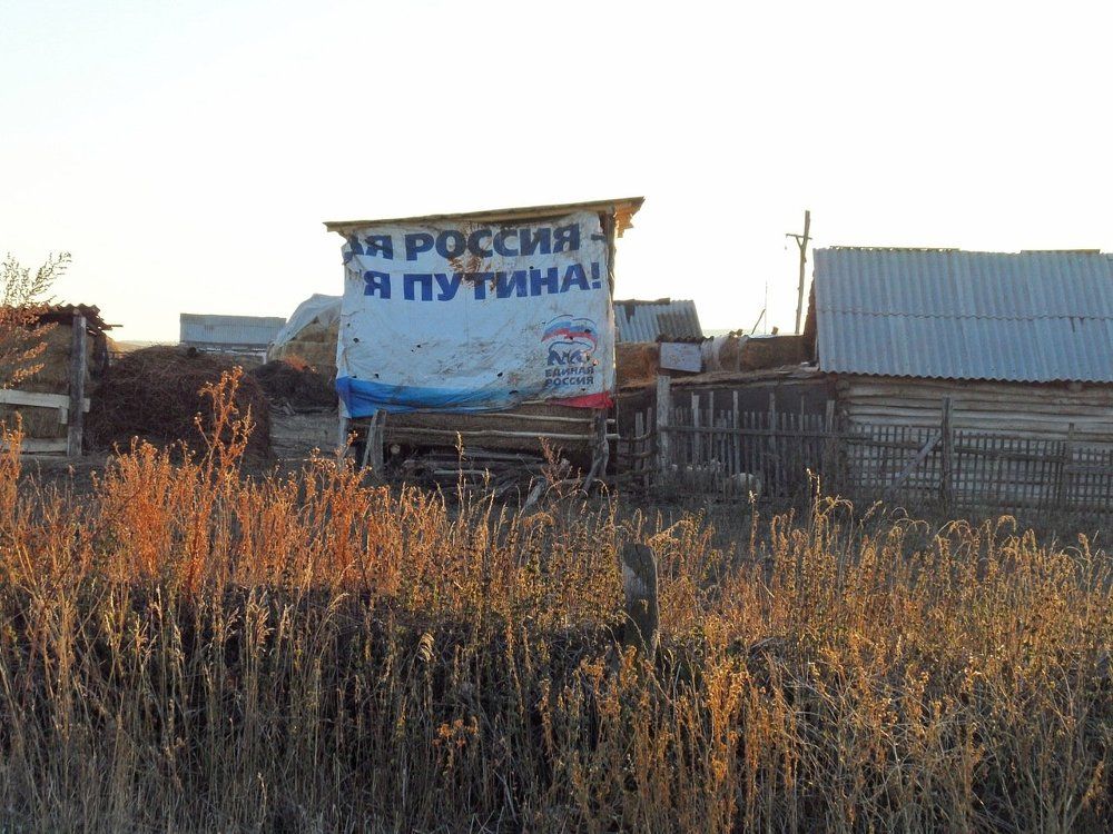 Russia of Putin