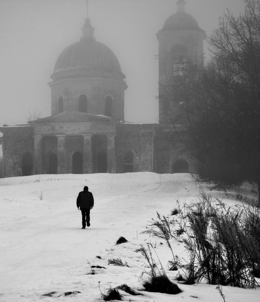 притяжение