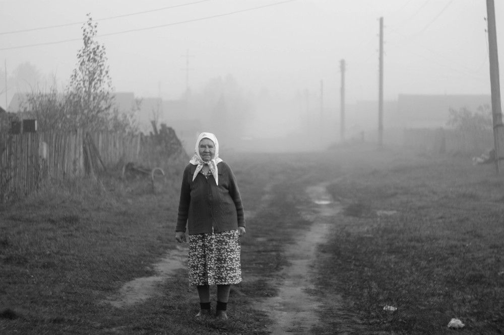 Одиночество