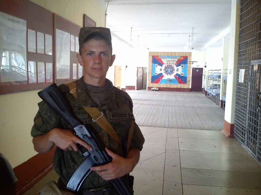 Армия