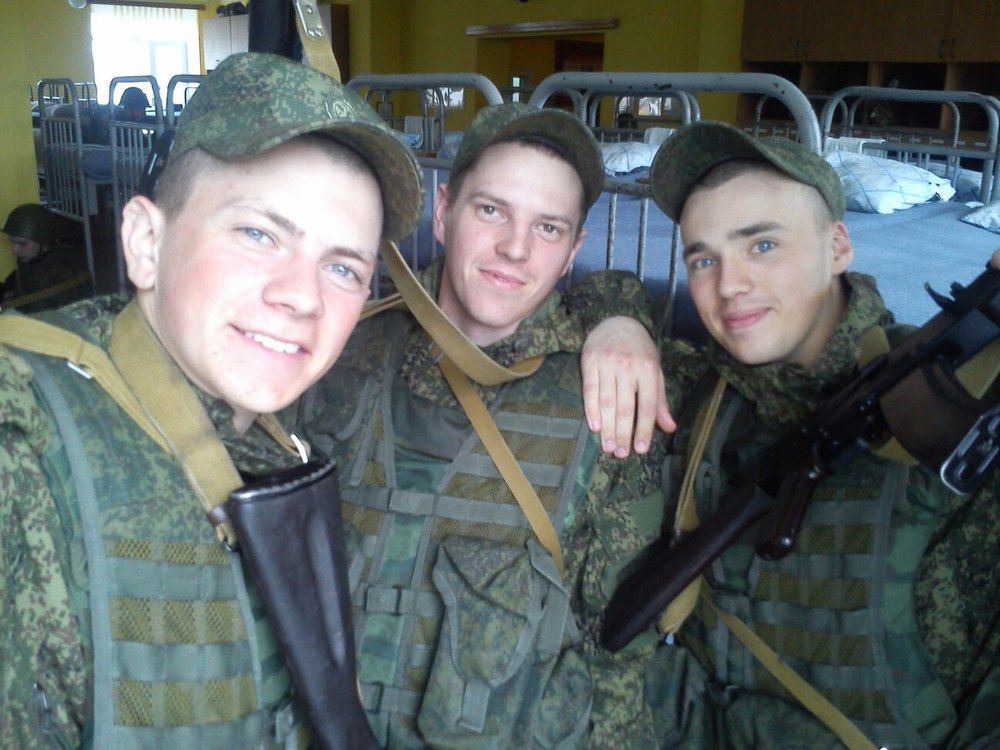 Армия