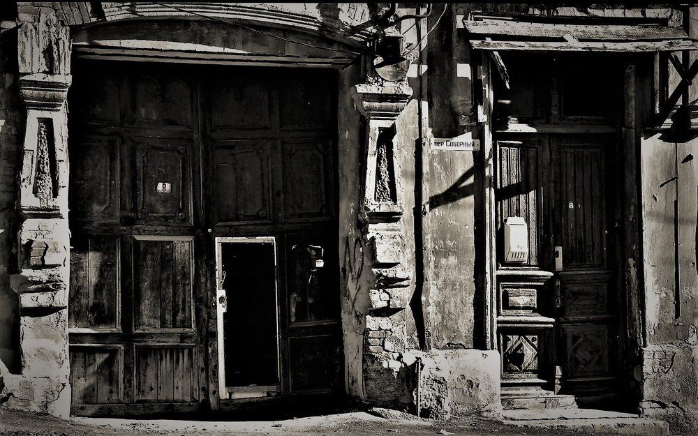 Старый город