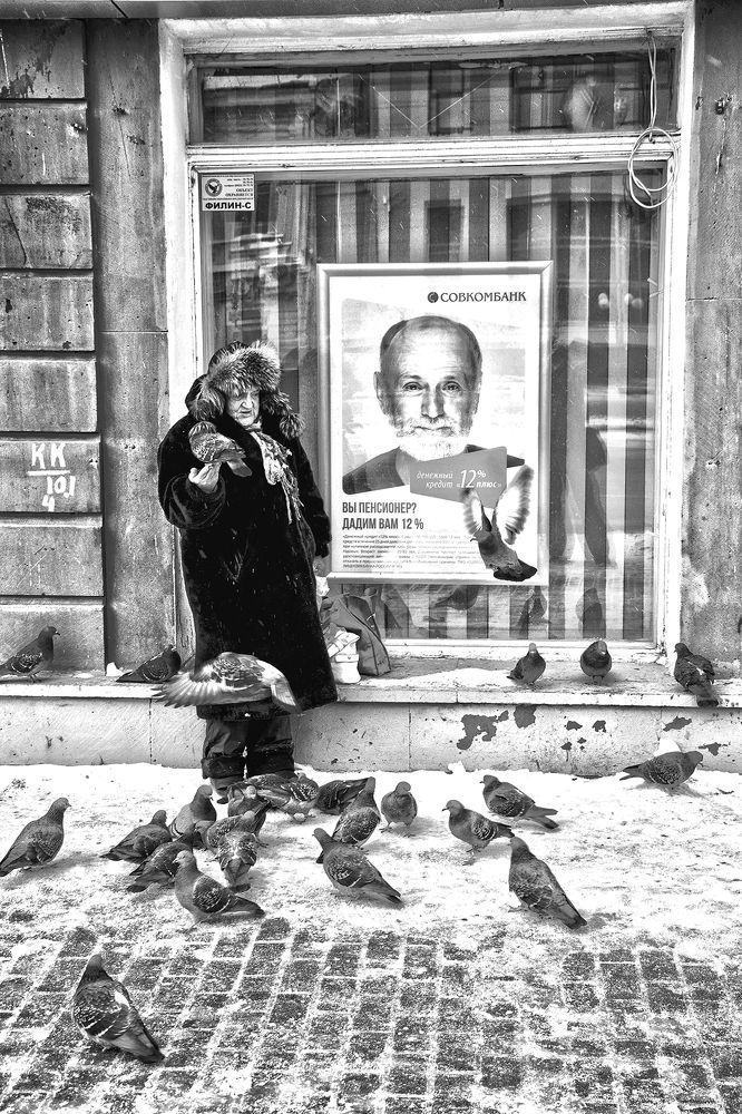 Вы пенсионер...