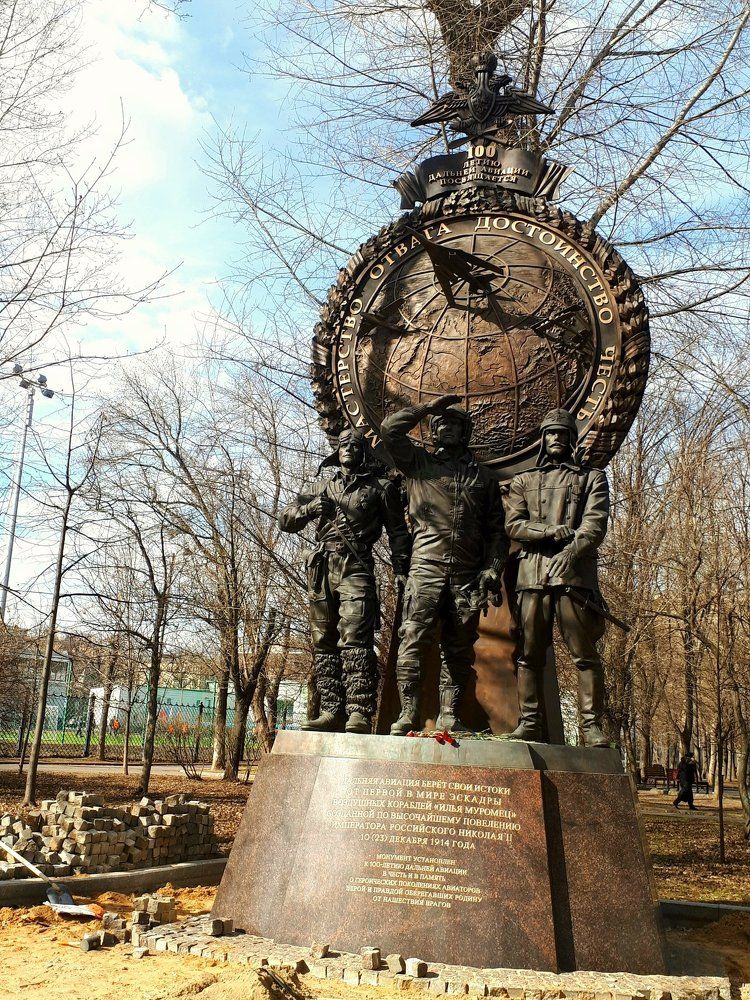 Памятник