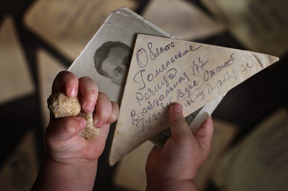 Нельзя забыть