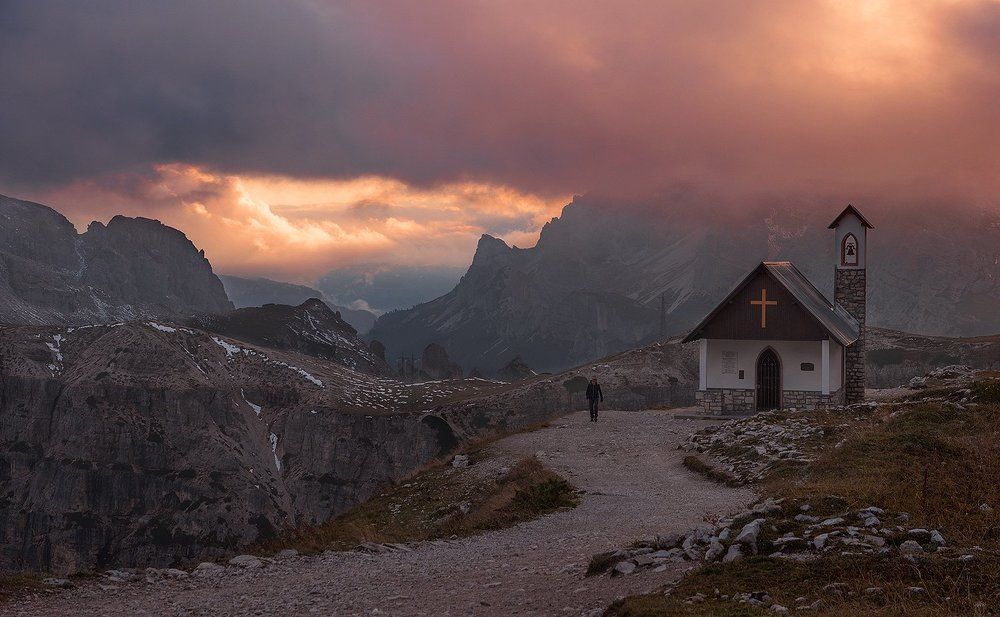 Одинокий путник