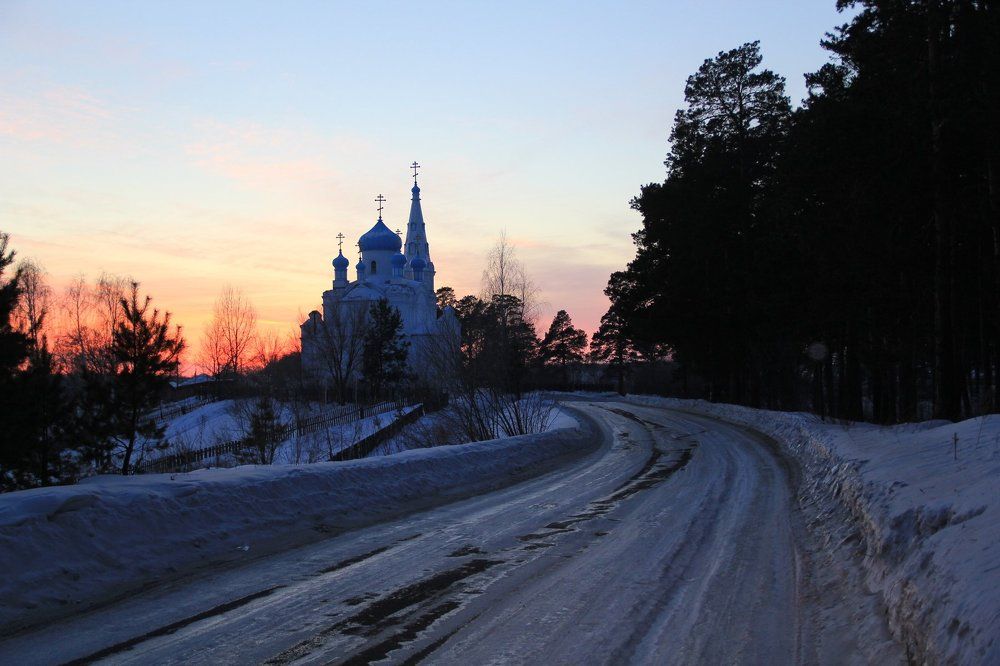 Дорога к храму