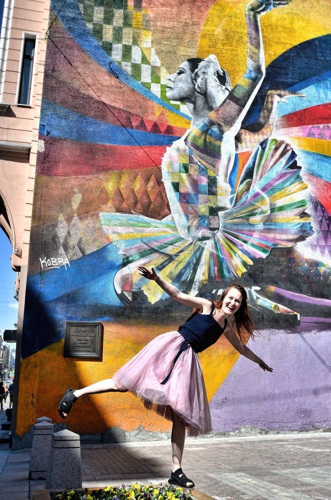 ... Я как Майя Плисецкая ! ....