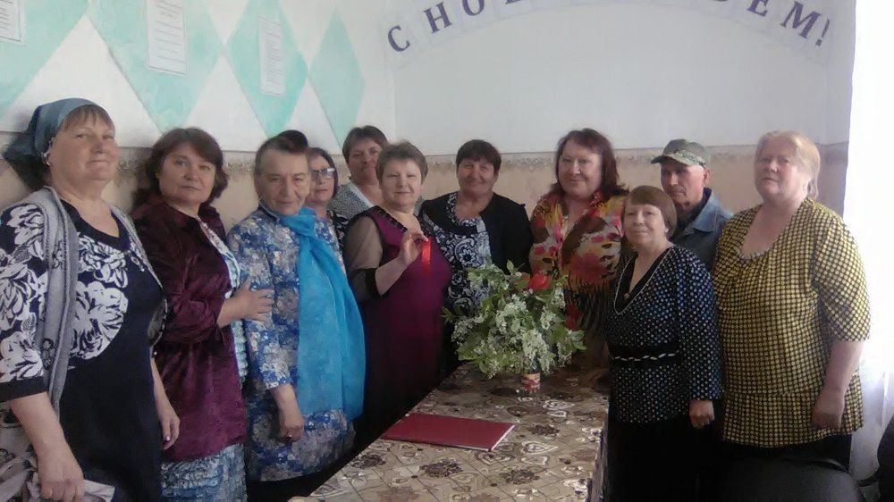Ветеранский клуб