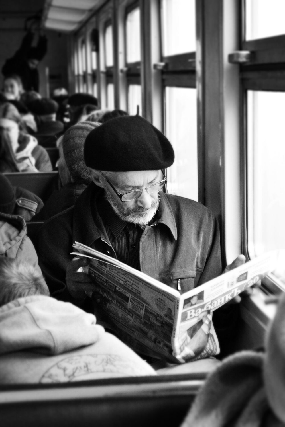 По дороге домой