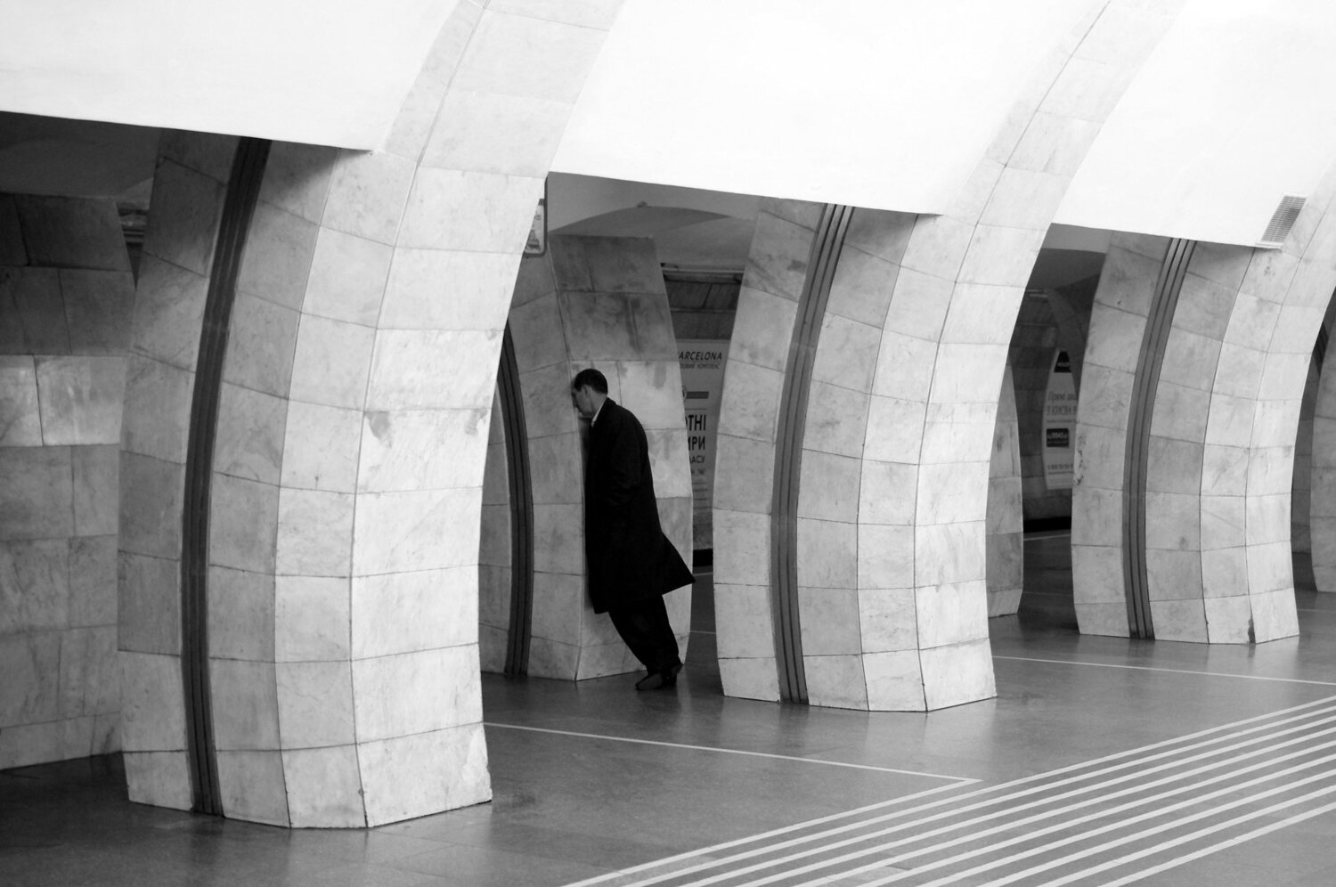 метро