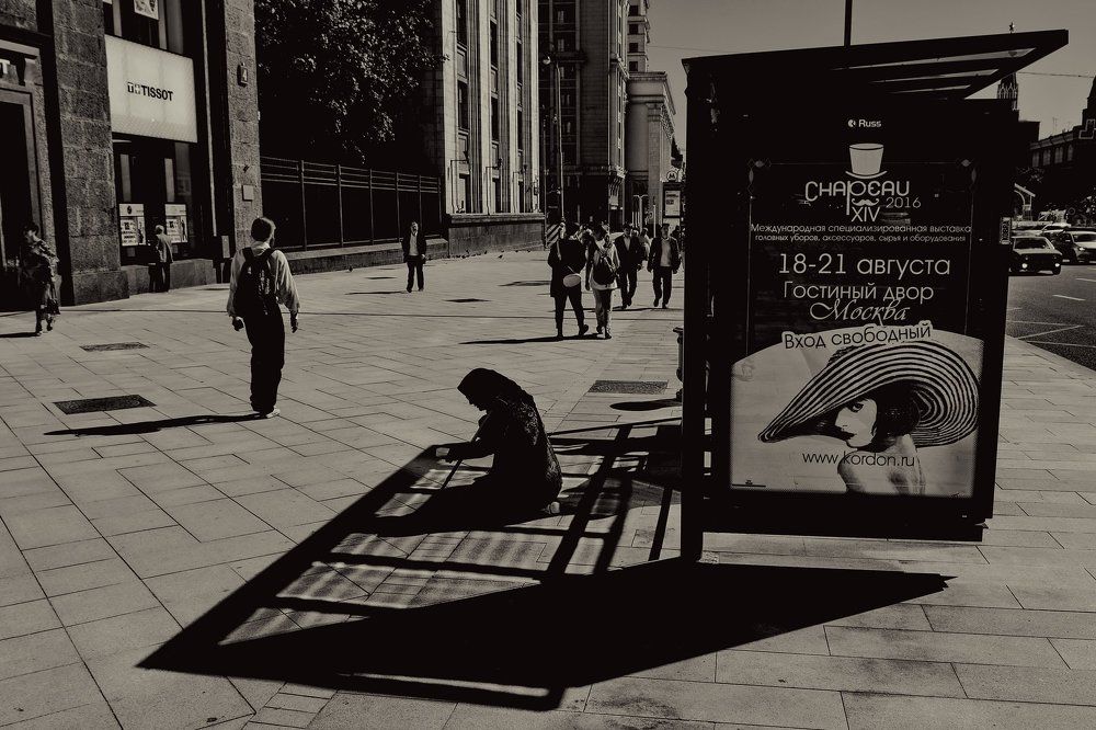 Нищенка и тень