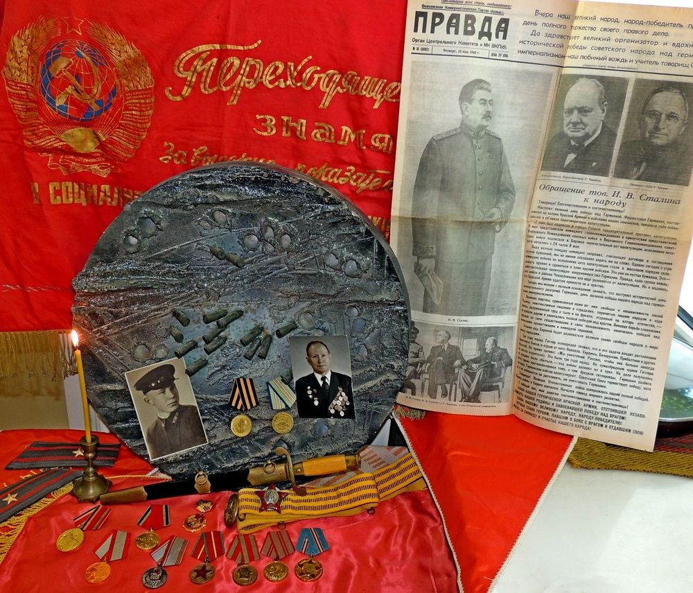 Память об отце