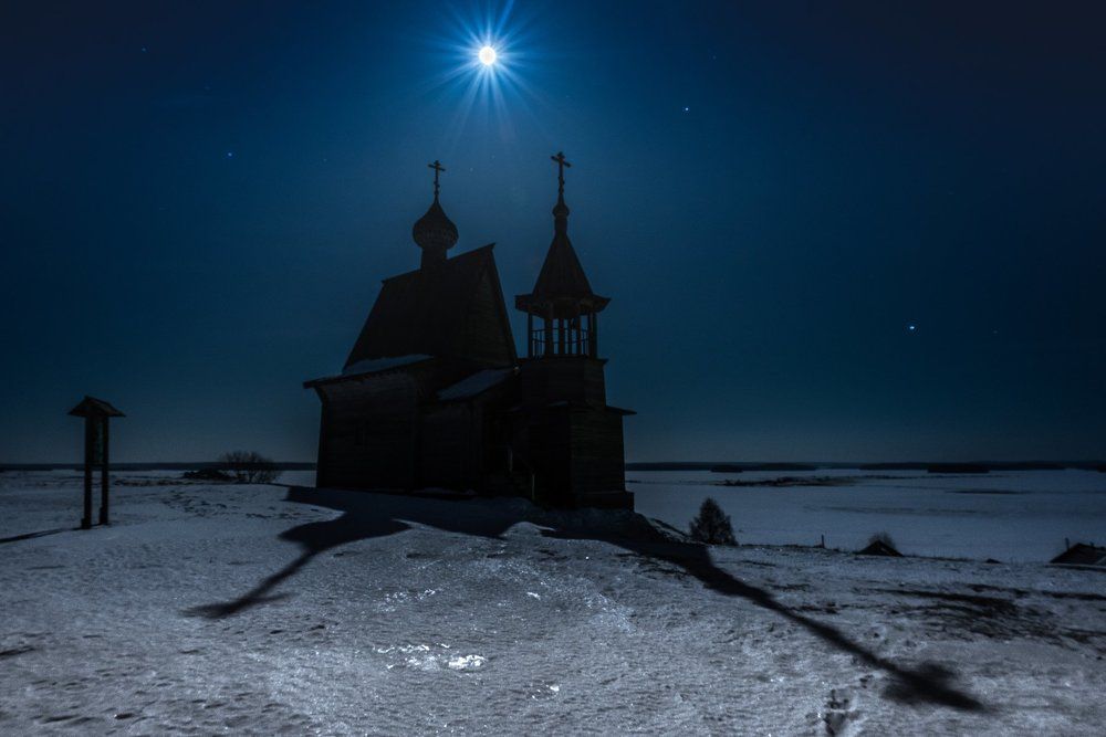 Вифлеемская звезда