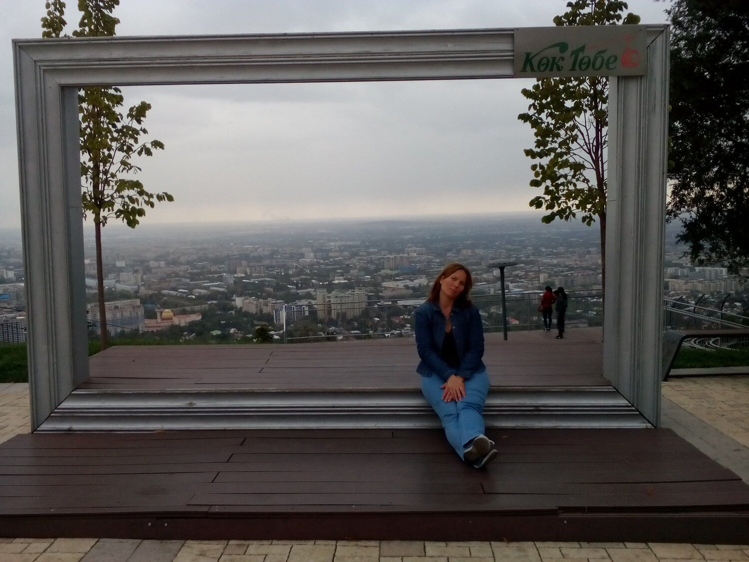Кок-тобе
