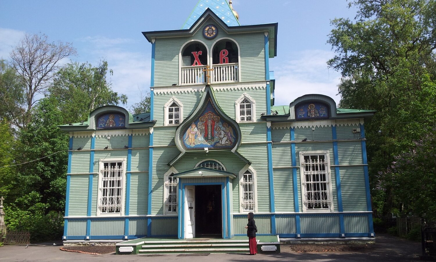 Город