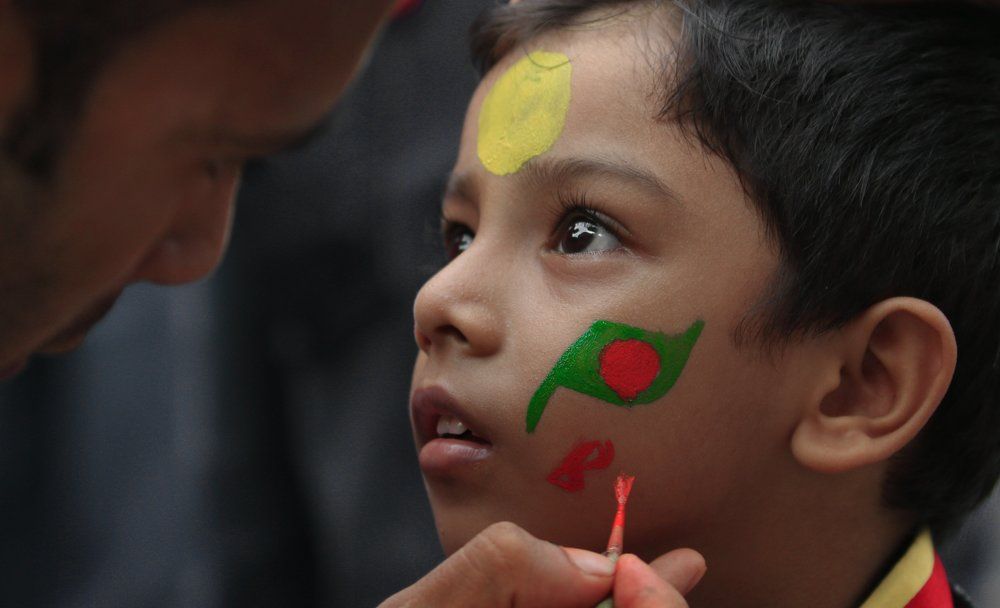Ami e Bangladesh