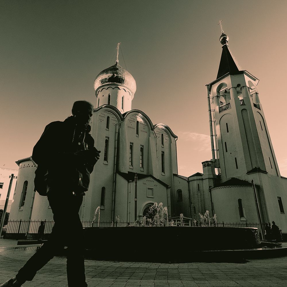 Человек и вера