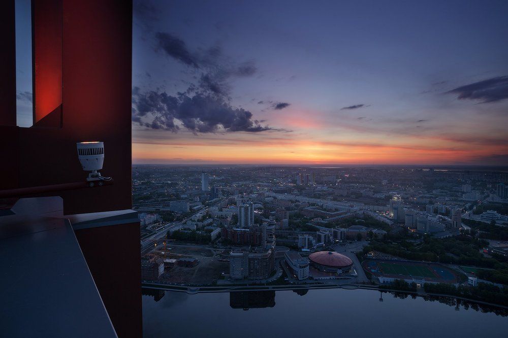 Екатеринбург