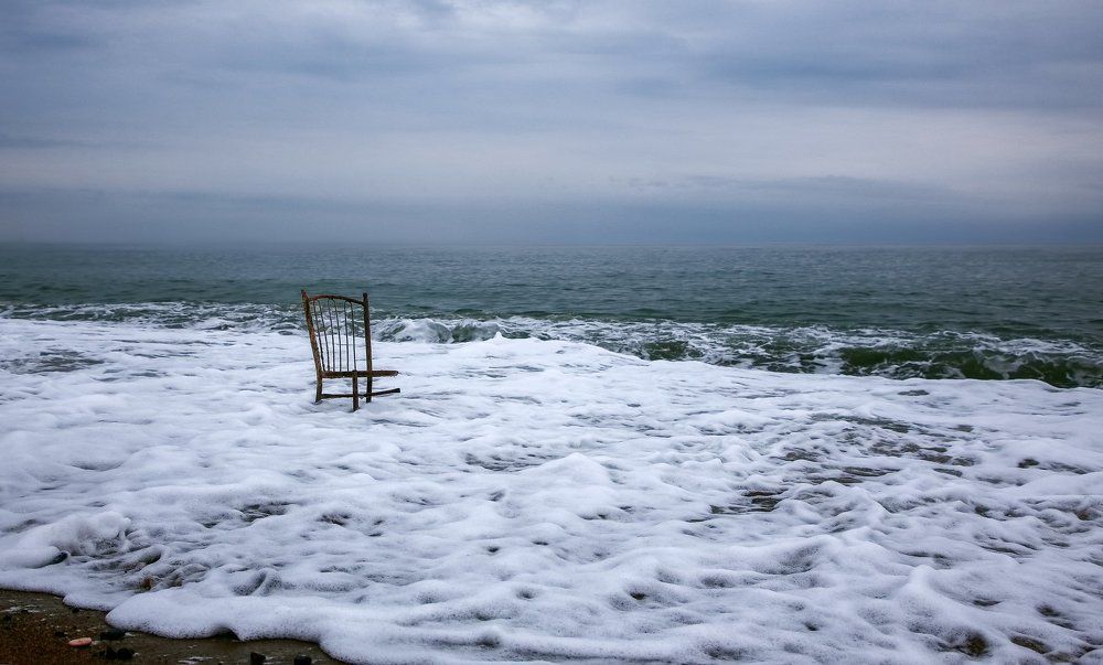 Одиночество