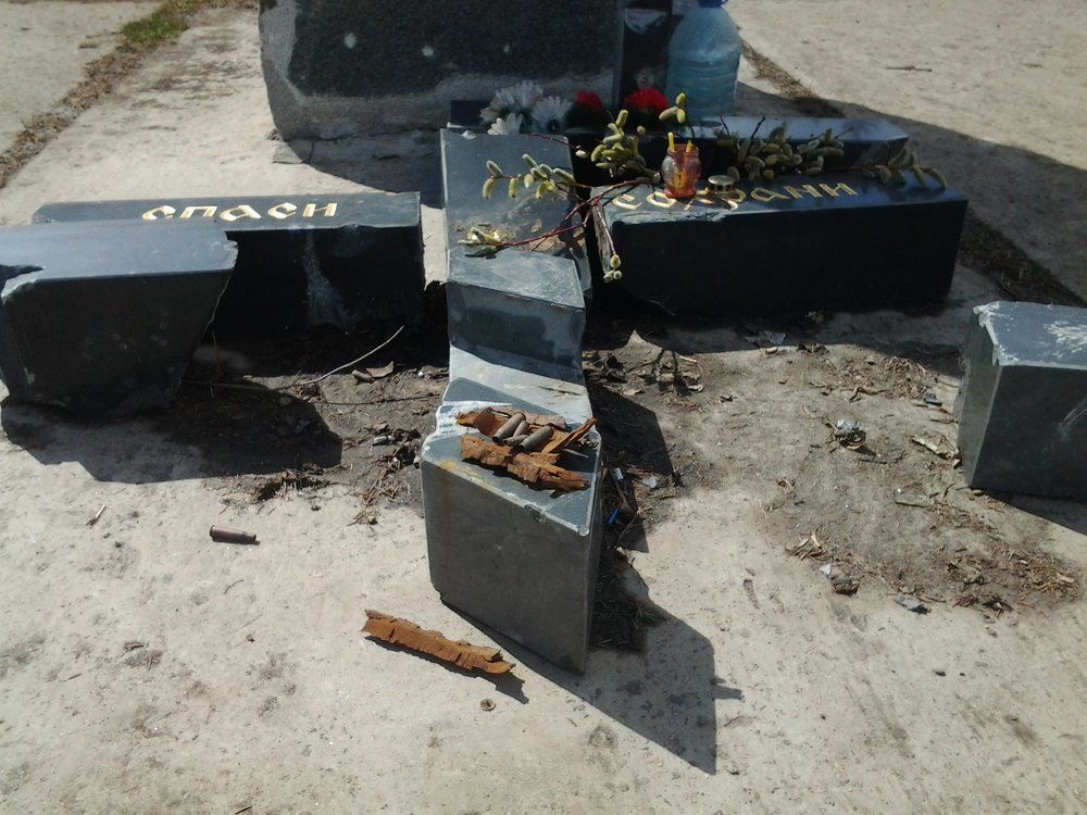 Спаси и сохрани Донбасс