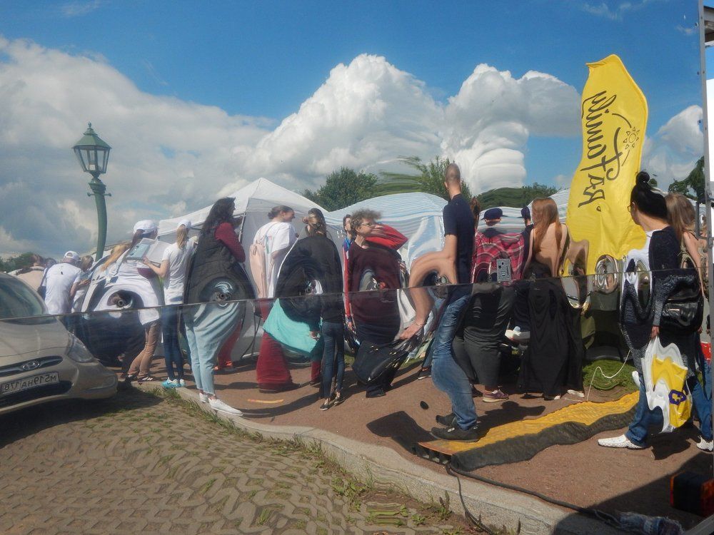 Искривления