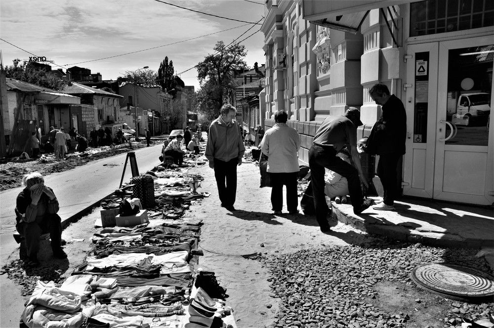 Последняя надежда