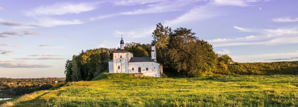 Умиротворение