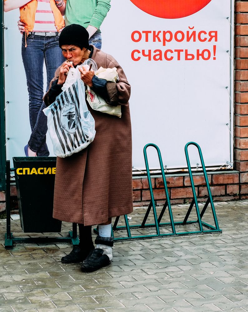 Откройся счастью