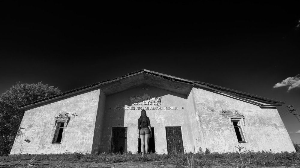 Не ходи туда...