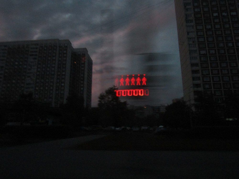 Photograph by Мария